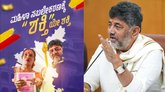 ಶಕ್ತಿ ಯೋಜನೆಯಡಿ ಮಹಿಳೆಯರಿಂದ 763 ಕೋಟಿ ಉಚಿತ ಪ್ರಯಾಣ