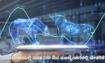 ಸೆನ್ಸೆಕ್ಸ್‌ 224 ಅಂಕ ಜಿಗಿತ, ನಿಫ್ಟಿ 24,850ಕ್ಕೆ ಏರಿಕೆ