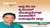ಇಲ್ಲಿ ಶೇ.98 ಕ್ರಿಮಿನಲ್ ಮೊಕದ್ದಮೆಗಳು ವಿಚಾರಣೆಗೆ ಬರುವುದೇ ಇಲ್ಲ!