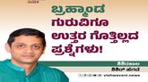 ಅರ್ಥಪೂರ್ಣ ಅಂಕಣ