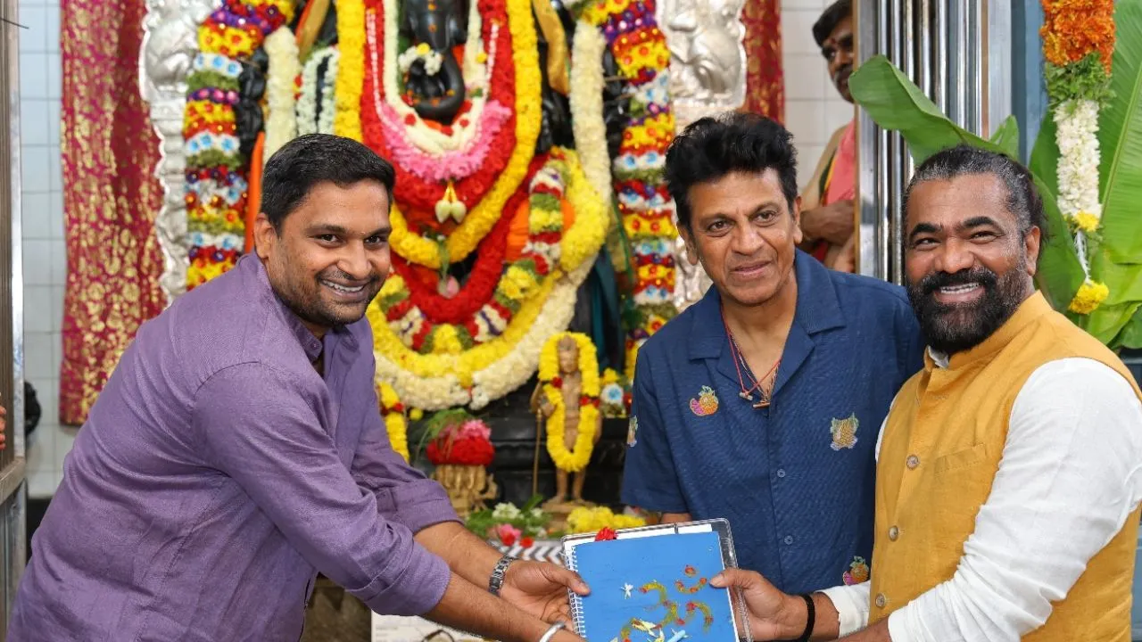 Shiva Rajkumar: ಅಣ್ಣಾವ್ರ ಜನ್ಮೋತ್ಸವಕ್ಕೆ ಶಿವಣ್ಣ ನಟನೆಯ ʻಬೇಲ್ʼ ಫಸ್ಟ್ ಲುಕ್ ಔಟ್‌!