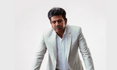 ಶಿವಣ್ಣ ನಟನೆಯ ‘ಬೇಲ್’ ಚಿತ್ರದ ಪವರ್‌ಫುಲ್ ಟೀಸರ್ ಔಟ್!