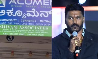4,500 ಕೋಟಿ ವಂಚನೆ ಆರೋಪ; ಶಿವಾನಂದ ನೀಲಣ್ಣವರ್‌ ವಿರುದ್ಧ ಎಫ್‌ಐಆರ್‌