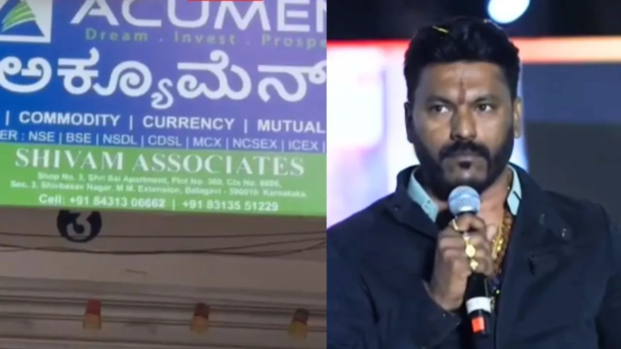 Belagavi Shivam Associates Case: 4,500 ಕೋಟಿ ರೂ. ವಂಚನೆ ಪ್ರಕರಣ; ಬೆಳಗಾವಿಯ ಶಿವಂ ಅಸೋಸಿಯೇಟ್ಸ್‌ ಮಾಲೀಕ ಶಿವಾನಂದ ನೀಲಣ್ಣವರ್‌ ಅರೆಸ್ಟ್‌