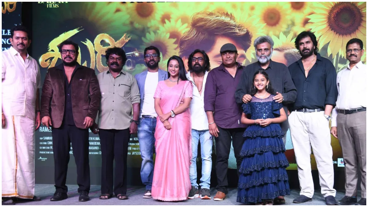 ಅಕ್ಟೋಬರ್ 23ಕ್ಕೆ ತೆರೆಗೆ ಬರಲಿದೆ ಫ್ಯಾಮಿಲಿ ಎಂಟರ್‌ಟೈನರ್ ‘ಶಬರಿ’; ಟ್ರೇಲರ್ ಲಾಂಚ್ ಮಾಡಿದ ʻಒರಟʼ ಪ್ರಶಾಂತ್ - ರವಿ ಶ್ರೀವತ್ಸ!