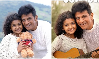 Dad Movie: ಶಿವಣ್ಣನಿಗೆ ಮಗಳಾದ ʻಇರುಮುಡಿʼ ಖ್ಯಾತಿಯ ಬಾಲ ನಟಿ ನಕ್ಷತ್ರ