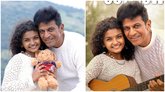 Dad Movie: ಶಿವಣ್ಣನಿಗೆ ಮಗಳಾದ ʻಇರುಮುಡಿʼ ಖ್ಯಾತಿಯ ಬಾಲ ನಟಿ ನಕ್ಷತ್ರ