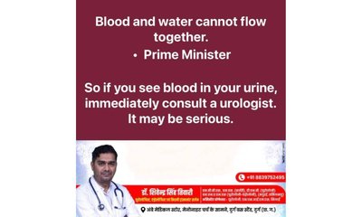 ಮೋದಿ ನೀಡಿದ್ದ ಹೇಳಿಕೆಯನ್ನು ಜಾಹೀರಾತಿಗಾಗಿ ಬಳಸಿಕೊಂಡ ವೈದ್ಯ