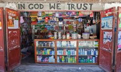 ಕಿರಾಣಿ ಅಂಗಡಿಗಳಲ್ಲಿನ ನಿಶ್ಯಬ್ದ ಒಂದು ಅವಲೋಕನ