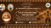 ಸೆ.8ರಿಂದ ಕನ್ನೂರಿನಲ್ಲಿ ಸದ್ಗುರು ಗಣಪತರಾವ ಮಹಾರಾಜರ ಜಯಂತ್ಯುತ್ಸವ