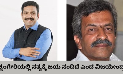 ಅಂತಿಮವಾಗಿ ಸತ್ಯಕ್ಕೆ ಜಯ ಸಿಕ್ಕಿದೆ ಎಂದ ಬಿಜೆಪಿ ರಾಜ್ಯಾಧ್ಯಕ್ಷ ವಿಜಯೇಂದ್ರ