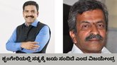 ಅಂತಿಮವಾಗಿ ಸತ್ಯಕ್ಕೆ ಜಯ ಸಿಕ್ಕಿದೆ ಎಂದ ಬಿಜೆಪಿ ರಾಜ್ಯಾಧ್ಯಕ್ಷ ವಿಜಯೇಂದ್ರ