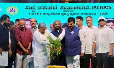 ಉನ್ನತ ಶಿಕ್ಷಣದಲ್ಲಿ ಪರಿಸರ ಪಠ್ಯಕ್ರಮ ಅಳವಡಿಸಲು ಕ್ರಮ: ಸಿಎಂ ಸಿದ್ದರಾಮಯ್ಯ