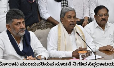 ಭಾವುಕ ಪೋಸ್ಟ್‌ ಹಂಚಿಕೊಂಡ ಸಿದ್ದರಾಮಯ್ಯ