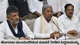 ಭಾವುಕ ಪೋಸ್ಟ್‌ ಹಂಚಿಕೊಂಡ ಸಿದ್ದರಾಮಯ್ಯ