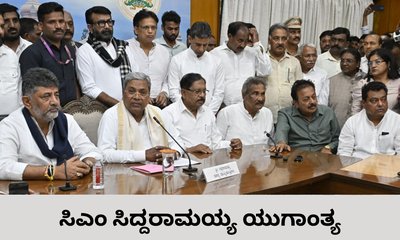 ಮೇರು ನಟ ಡಾ. ರಾಜ್‌ಕುಮಾರ್ ಸ್ಮರಿಸಿದ ಸಿದ್ದರಾಮಯ್ಯ