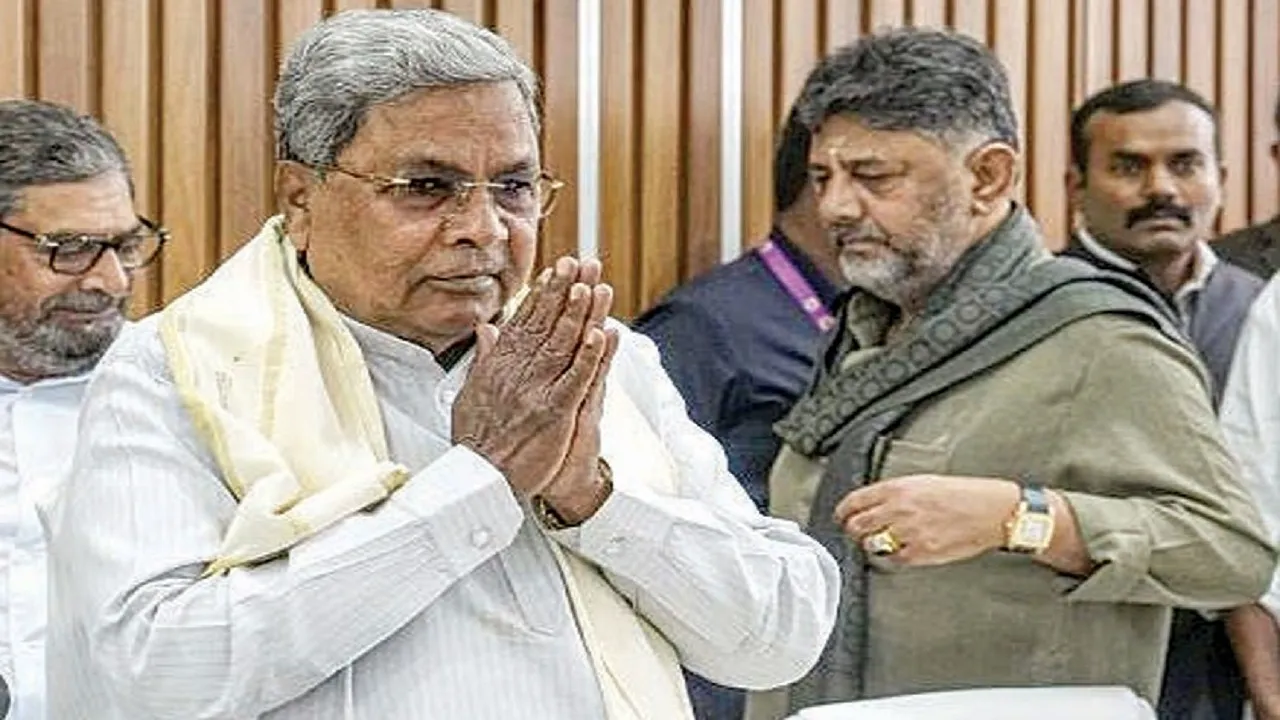 Siddu adn DKS