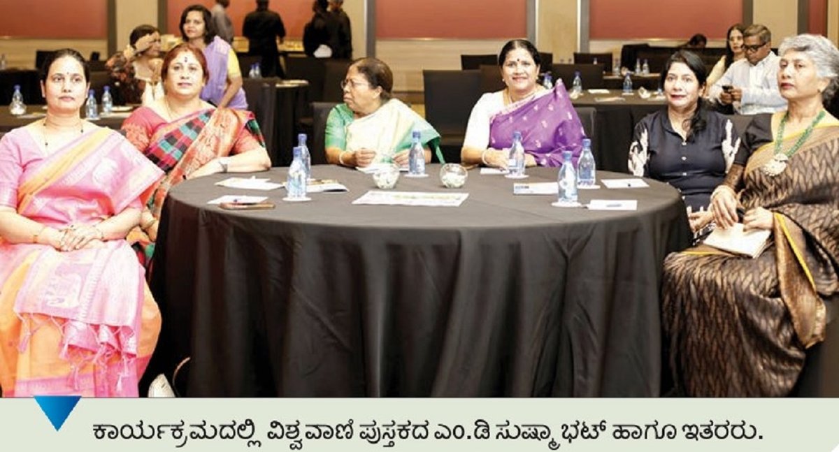 Sincity - Sushma B R