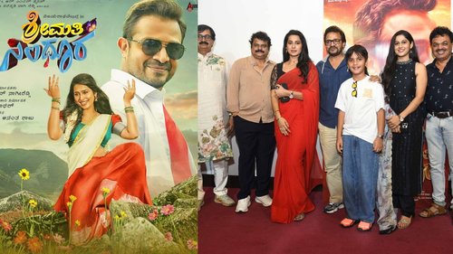 vijay Raghavendra