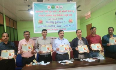 ಜ.31ರಿಂದ ಶಿರಸಿಯಲ್ಲಿ ಫಲಪುಷ್ಪ ಪ್ರದರ್ಶನ, ಸಾವಯವ ಸಿರಿಧಾನ್ಯ ಮೇಳ