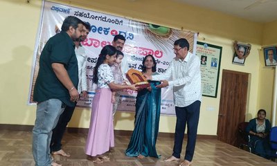 ಶಿರಸಿಯಲ್ಲಿ ಬಾಲಗೋಪಾಲ ಫೋಟೋ ಸ್ಪರ್ಧೆ-2025; ಬಹುಮಾನ ವಿತರಣೆ