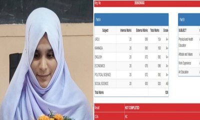 ಎಸ್ಸೆಸ್ಸೆಲ್ಸಿ ಫಲಿತಾಂಶದಲ್ಲಿ ಎಡವಟ್ಟು; ಆತಂಕದಲ್ಲಿ ಅಂಧ ವಿದ್ಯಾರ್ಥಿನಿ