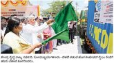 ಬೆಂಗಳೂರು-ದೆಹಲಿಗೆ ಹೊಸ ಕಂಟೇನರ್‌ ರೈಲು ಸೇವೆ ಆರಂಭ