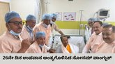 26 ದಿನಗಳ ಬಳಿಕ ಉಪವಾಸ ಕೊನೆಗೊಳಿಸಿದ ಸೋನಮ್ ವಾಂಗ್ಚುಕ್