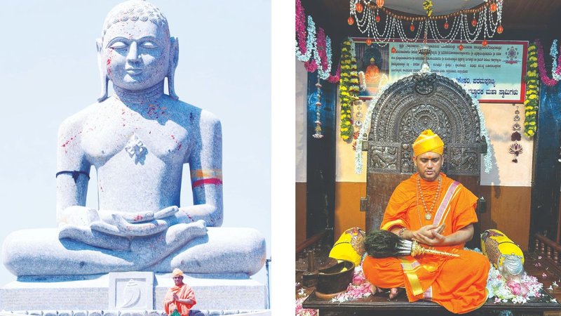 Sonda  Sri Jain  Mutt