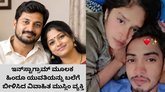 ಹಿಂದೂ ಯುವತಿಯನ್ನು ಮದುವೆಯಾದ ಮುಸ್ಲಿಂ ವ್ಯಕ್ತಿಯಿಂದ ಮತಾಂತರಕ್ಕೆ ಯತ್ನ