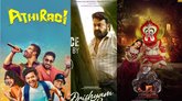 ಈ ವಾರ ಒಟಿಟಿಗೆ ಬಂದಿವೆ ಸಖತ್‌ ಸಿನಿಮಾಗಳು, ಪಟ್ಟಿ ಇಲ್ಲಿದೆ