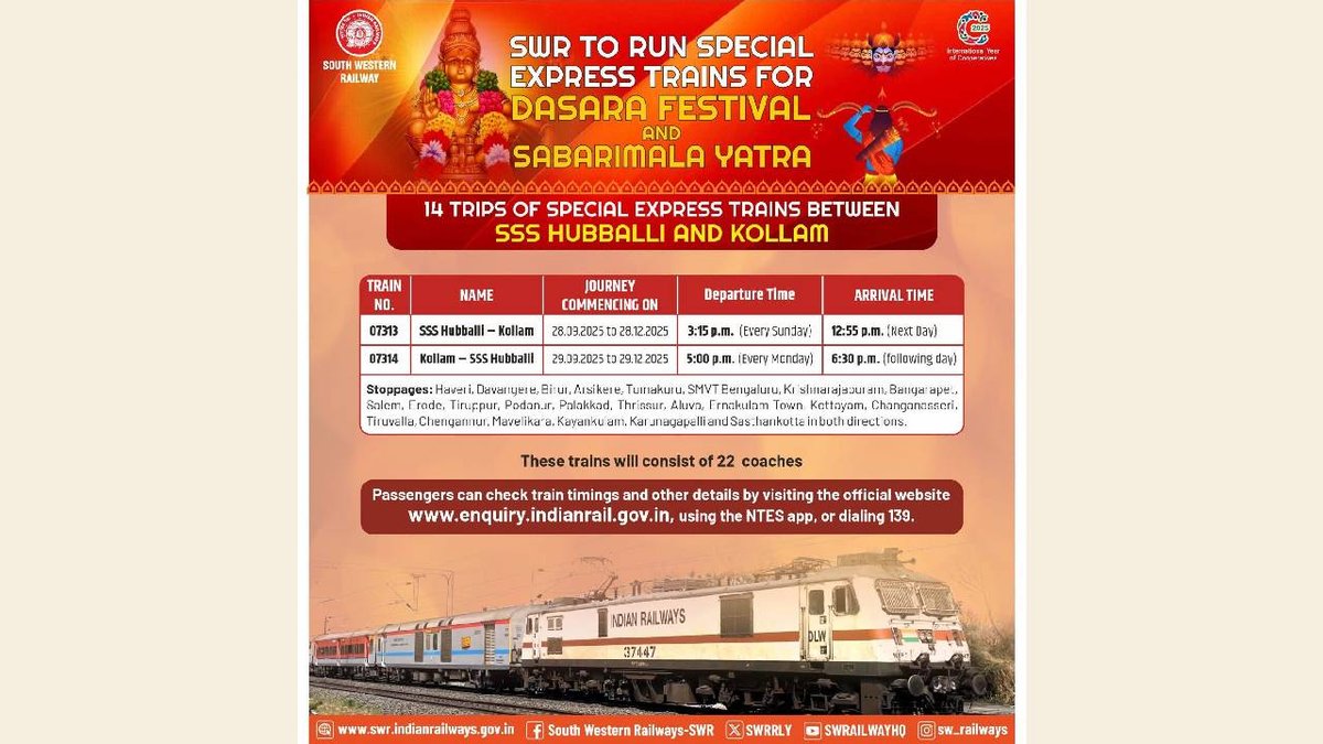 Special train