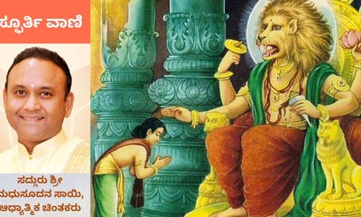 ಎಲ್ಲವೂ ಪ್ರತಿಫಲನ, ಪ್ರತಿಕ್ರಿಯೆ ಹಾಗೂ ಪ್ರತಿಧ್ವನಿಯೇ ಆಗಿದೆ