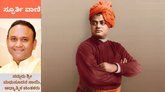 ವಿವೇಕಾನಂದರ ಪ್ರಖರ ನೆನಪು, ಬುದ್ಧಿಶಕ್ತಿಯ ರಹಸ್ಯ ಇದೊಂದೆ