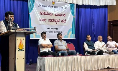 ಅಖಿಲ ಹವ್ಯಕ ಮಹಾಸಭಾ ಅಧ್ಯಕ್ಷರಾಗಿ ಡಾ.ಗಿರಿಧರ ಕಜೆ ಪುನರಾಯ್ಕೆ
