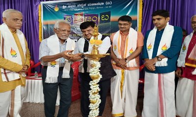 ಶ್ರೀ ಅಖಿಲ ಹವ್ಯಕ ಮಹಾಸಭಾದಿಂದ ಗೋವಾದಲ್ಲಿ ಪ್ರಪ್ರಥಮ ಪ್ರತಿಬಿಂಬ ಕಾರ್ಯಕ್ರಮ