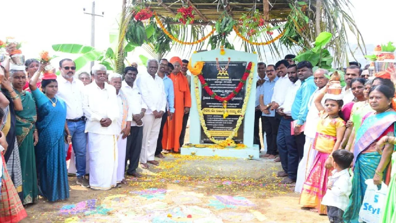 Sri Kshetra Dharmasthala Rural Development Project