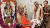 ಮಂತ್ರಾಲಯದ ಮೂಲ ರಾಮ ದೇವರಿಗೆ ನವರತ್ನ ಹಾರ ಸಮರ್ಪಣೆ