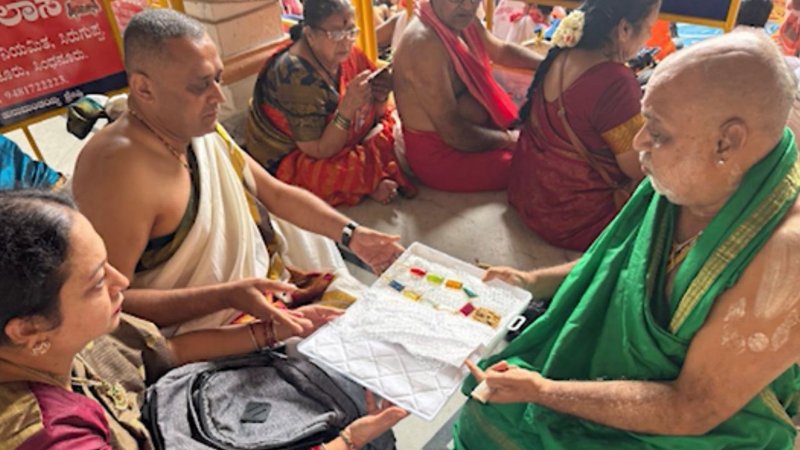 Sri Raghavendra Swamy Mutt (1)