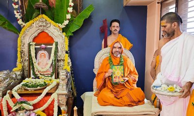 ಪ್ರಪಂಚದಲ್ಲಿ ಗುರುವಿಗೆ ಪರ್ಯಾಯವಿಲ್ಲ: ರಾಮಚಂದ್ರಾಪುರ ಶ್ರೀ