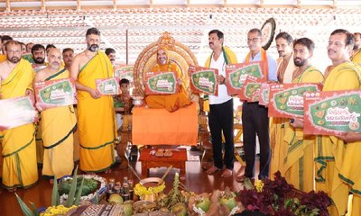 ಆಹಾರದ ಜಾಗೃತಿಗಾಗಿ ಅನ್ನಬ್ರಹ್ಮ ಚಾತುರ್ಮಾಸ್ಯ: ರಾಮಚಂದ್ರಾಪುರ ಶ್ರೀ