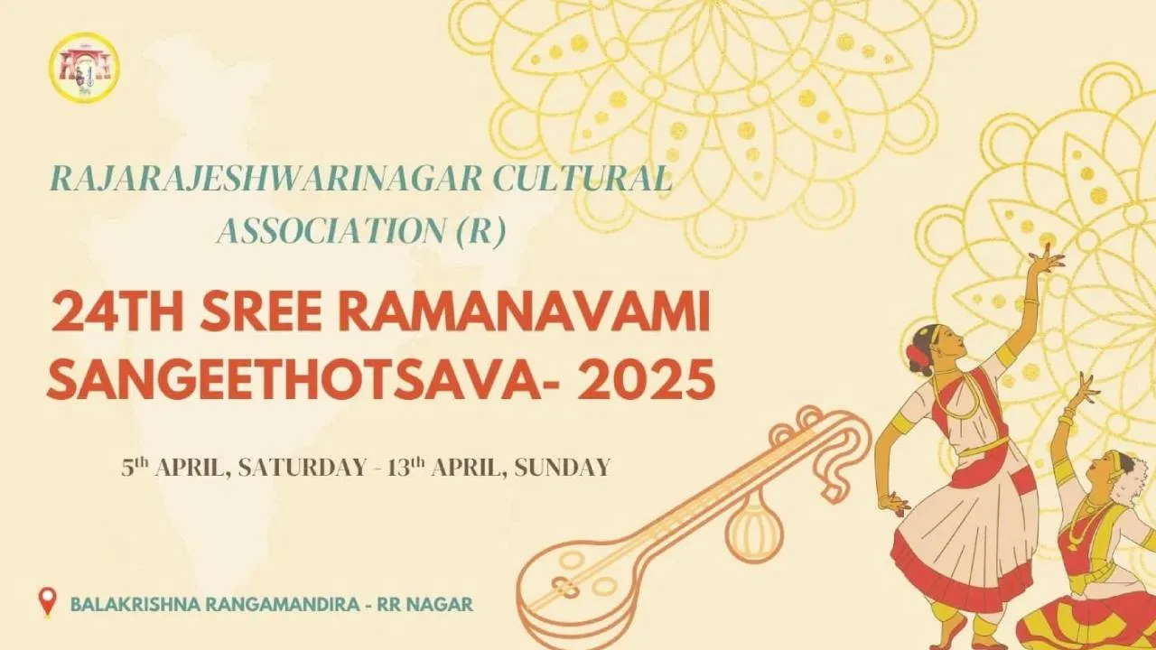 Sri Rama Navami: ಇಂದಿನಿಂದ ರಾಜರಾಜೇಶ್ವರಿ ನಗರದಲ್ಲಿ ಶ್ರೀ ರಾಮನವಮಿ ಸಂಗೀತೋತ್ಸವ-2025