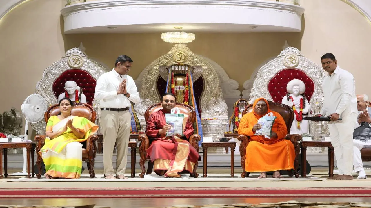 Sri Sathya Sai University for Human Excellence