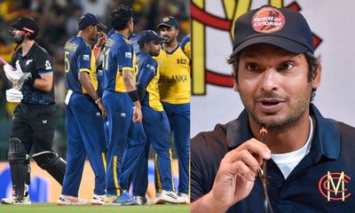 ಶ್ರೀಲಂಕಾ ತಂಡದ ವೈಫಲ್ಯದ ಬಗ್ಗೆ ಕುಮಾರ ಸಂಗಕ್ಕಾರ ದೊಡ್ಡ ಹೇಳಿಕೆ!