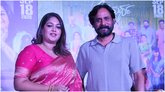ಮೇಘನಾ ರಾಜ್ - ಶ್ರೀನಗರ ಕಿಟ್ಟಿ ನಟನೆಯ ‘ಅಮರ್ಥ’ ಸಿನಿಮಾ ಟ್ರೇಲರ್ ರಿಲೀಸ್‌