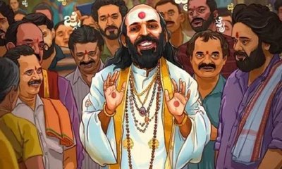 ‘ಸು ಫ್ರಮ್ ಸೋ’ ಚಿತ್ರ ಒಟಿಟಿ ರಿಲೀಸ್‌ಗೆ ಡೇಟ್ ಫಿಕ್ಸ್
