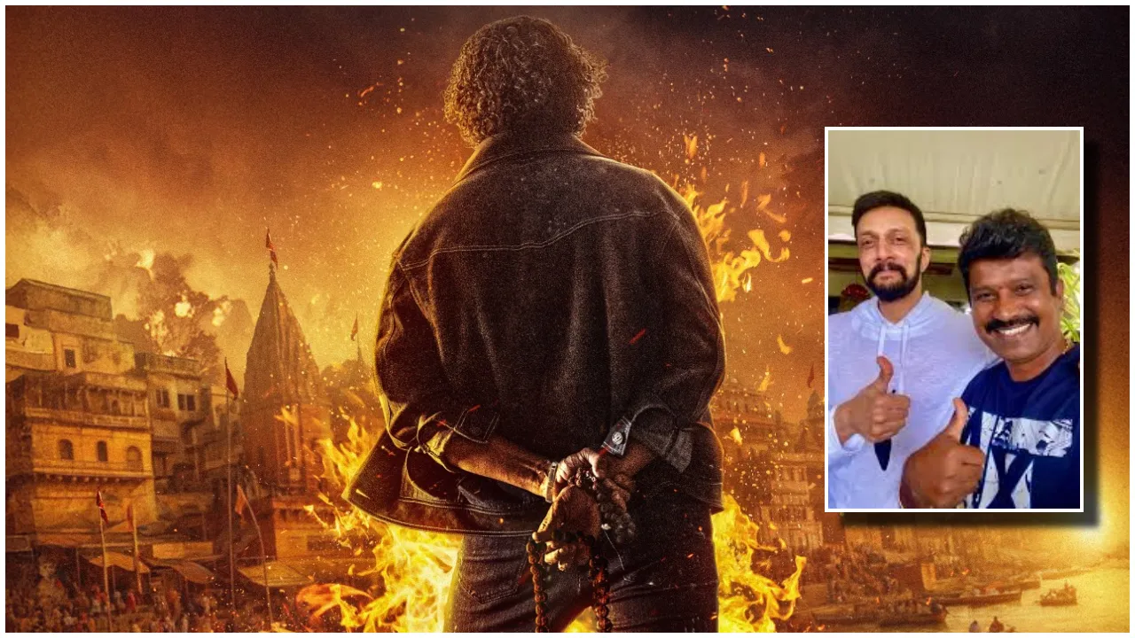 Jogi Prem: ‌'ಕೆಡಿ' ಅಖಾಡಕ್ಕೆ ಕಾಲಭೈರವನಾಗಿ ಎಂಟ್ರಿ ಕೊಟ್ಟ ಸುದೀಪ್; ಧ್ರುವ ಸರ್ಜಾ ಚಿತ್ರದ ಪವರ್ ಹೆಚ್ಚಿಸಿದ ʻಕಿಚ್ಚʼ