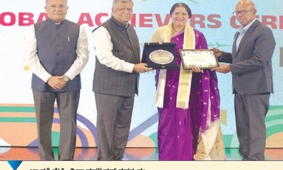 ದಕ್ಷಿಣ ಆಫ್ರಿಕಾದಲ್ಲಿ ಕರುನಾಡಿನ ಸಾಧಕರಿಗೆ ಸನ್ಮಾನ