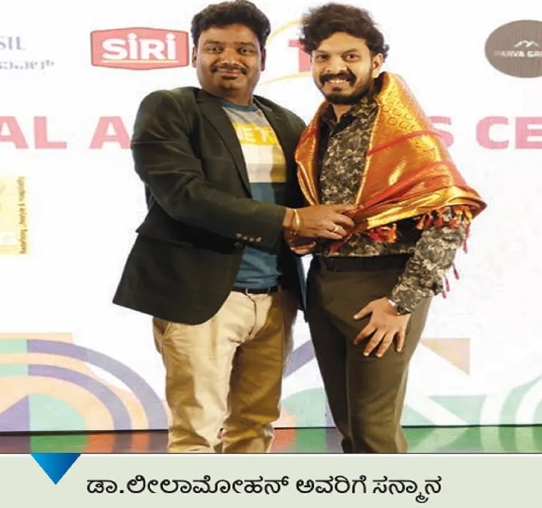 Suncity- Dr Leela mohna R