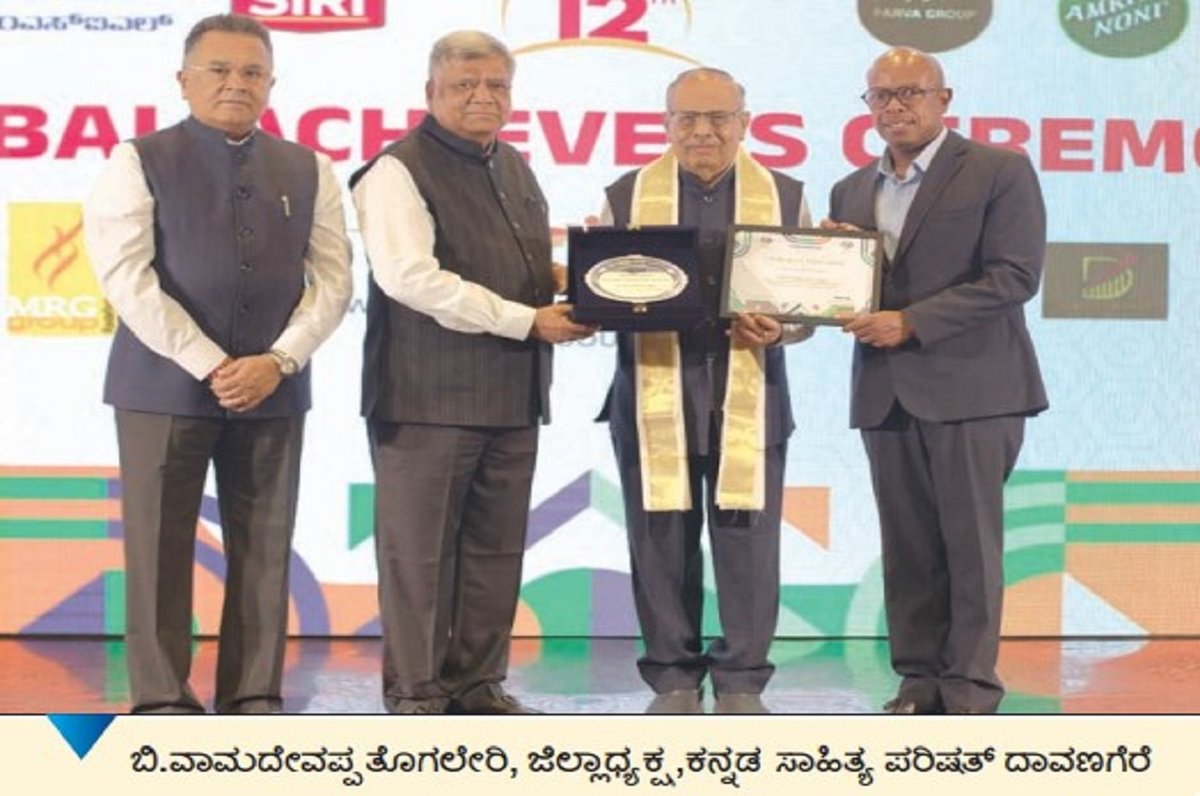 Suncity- davanagere R